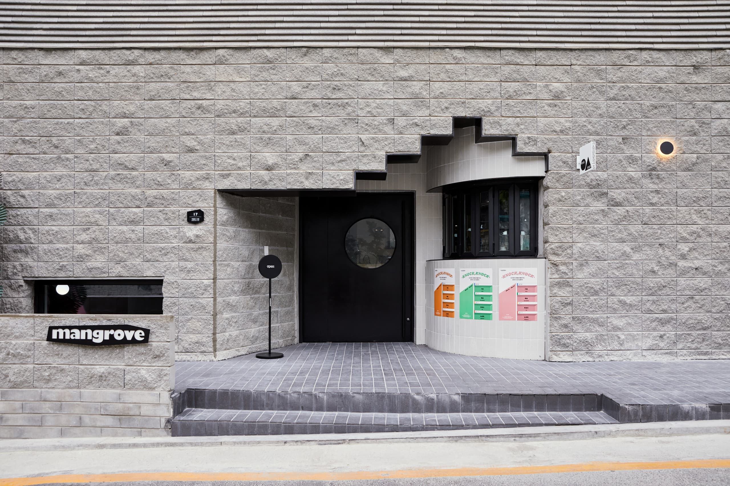 Mangrove Soongin 1