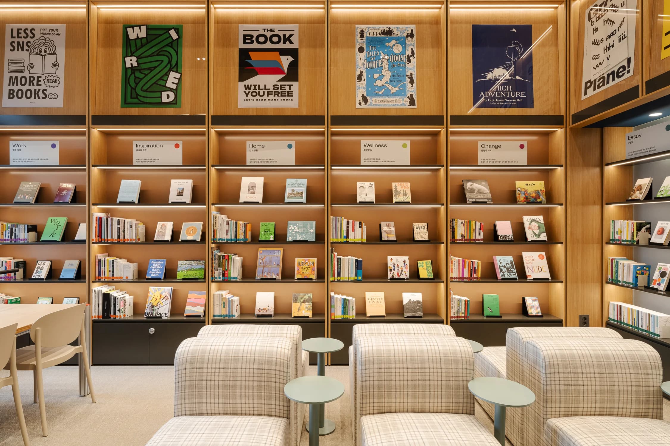 Library