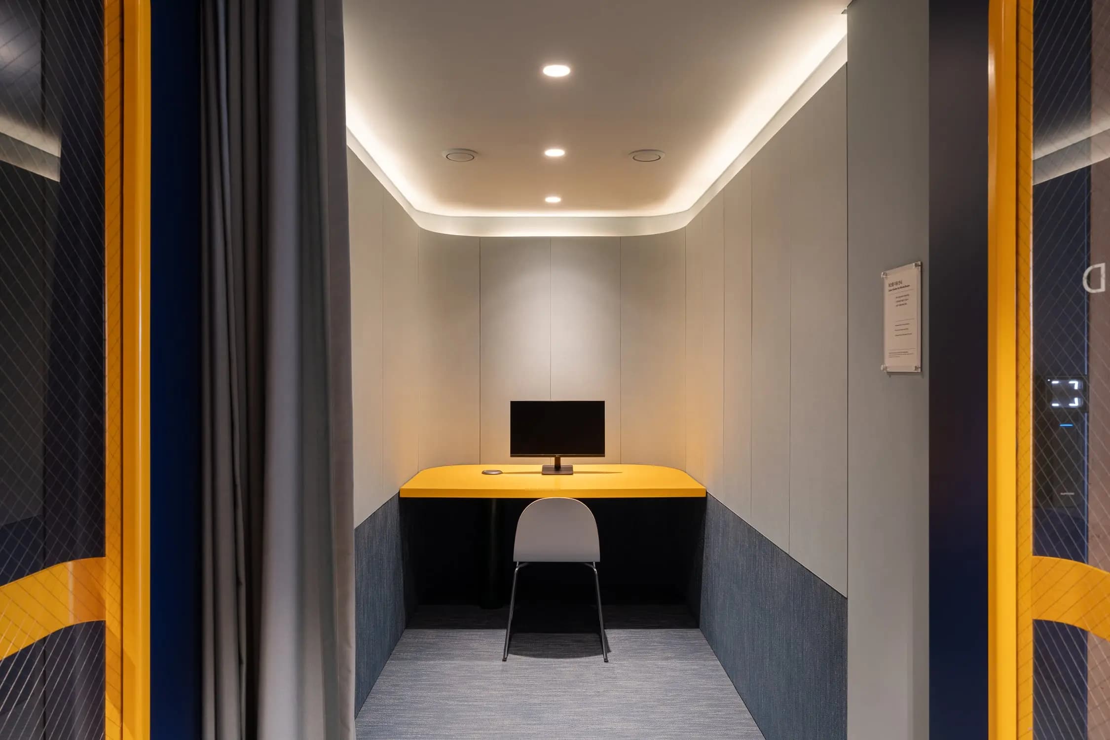 Work Room