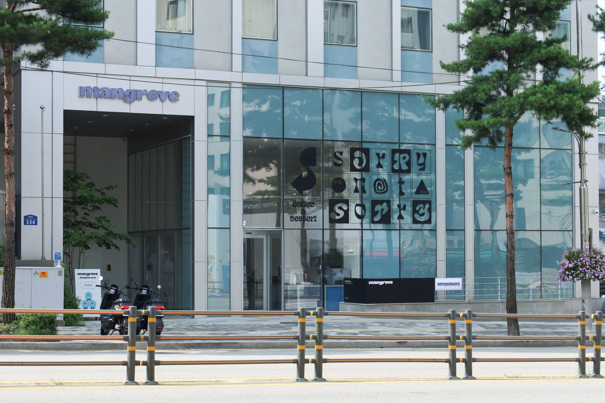 Round and Round We Go—Through Hanyang